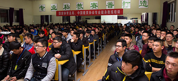 大年初九，赛普赛普健身北京校区2.17期火热开班！