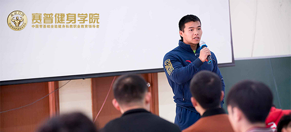 冠军导师——马胜虎公开课