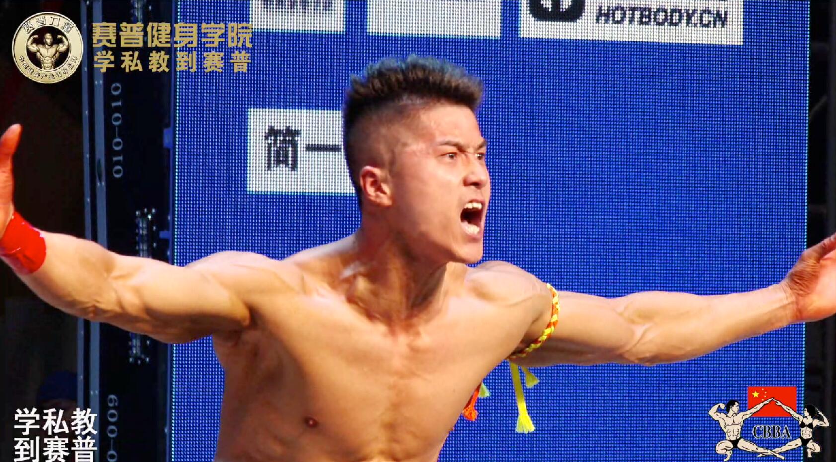 2016年全国健身锦标赛：健身先生运动特长表演 张慈