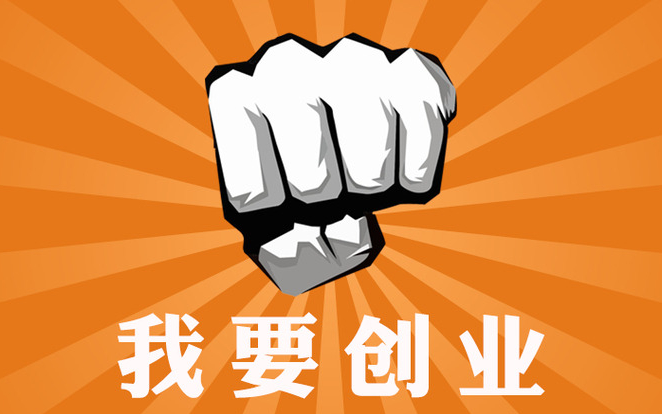赛普健身教练培训基地创业大赛通知
