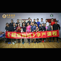 健身教练康复培训之《超级妈妈》第二期圆满结课