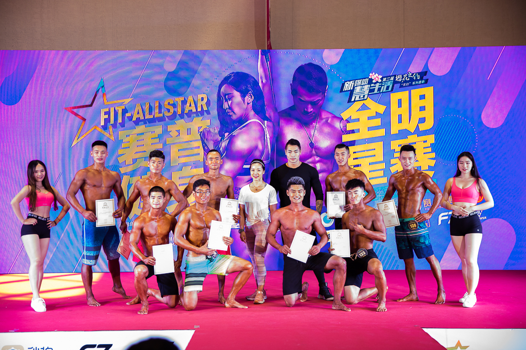 “樱花之约Fit-Allstar赛普全明星赛华北站”在京圆满落幕！