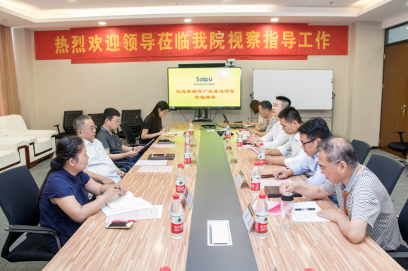新媒体产业基地党委领导一行座谈会