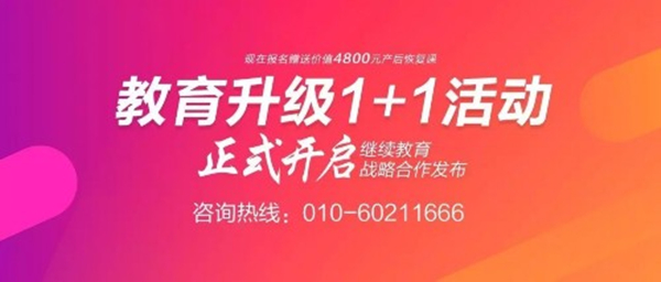 赛普专项技能端次相送
