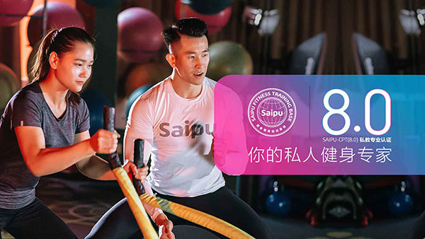 赛普健身培训基地邀请七届奥赛健美冠军菲尔·西斯开启中国行