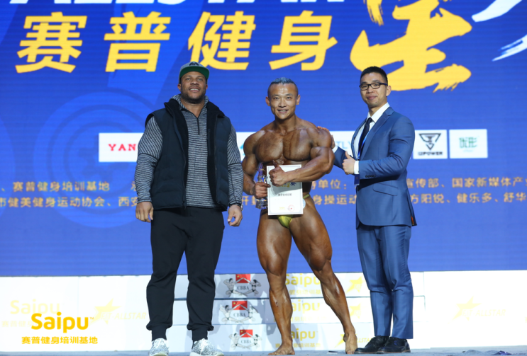 赛普健身全明星赛总冠军高宇：十年健美路，永不忘初心