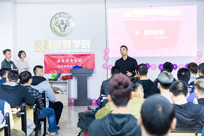 哪里能培训女健身教练 好就业吗
