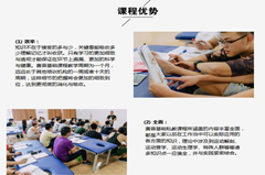 当健身教练只培训几个月有前途吗