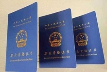 健身教练资格证的种类有哪些