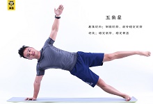 办公室久坐人群的福利，8个拉伸动作缓解身体疼痛