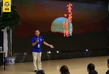 赛普健身教练培训基地成功举办员工分享大会
