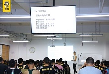健身教练培训班哪家好?