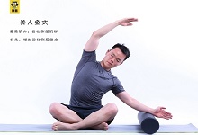 健身教练培训费用贵吗?