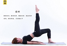 关于科学健身培训的顺序你知道吗？