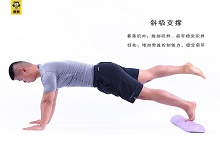比平板支撑锻炼效果更好的动作你知道吗?