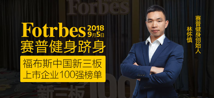入榜top100