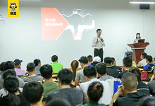 赛普健身深圳校区第九届校园招聘会