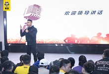 赛普810期毕业典礼圆满举行