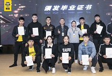 赛普CPT9.0私教认证课程适用人群？