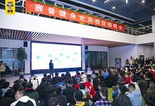 2018.12.18赛普健身教练培训基地就业招聘会