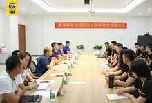 健身教练培训学校哪家好学费多少钱?