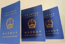 初级健身教练证难考吗?