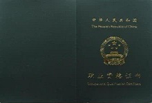 健身教练资格证怎么考?