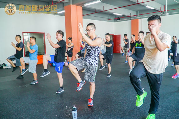 赛普健身教练培训班 赛普健身教练培训班