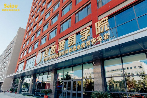 为什么无基础学私人健身教练，大家都选择赛普
