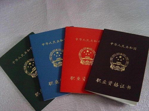健身教练职业资格证报考条件