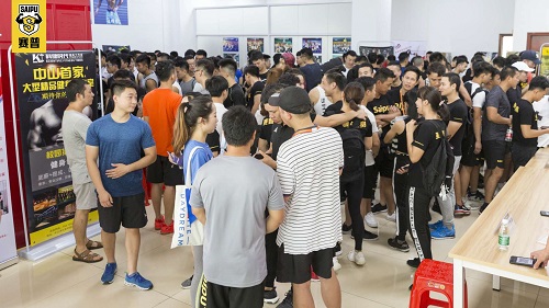 赛普健身教练培训基地深圳分院第五届校园招聘会