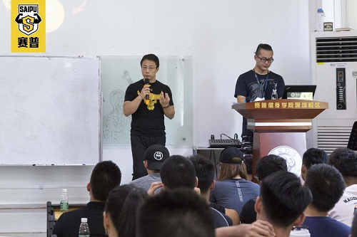 赛普健身教练培训基地深圳分院第五届校园招聘会