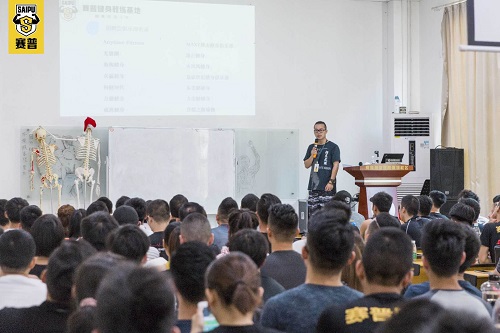 赛普健身教练培训基地深圳分院第五届校园招聘会
