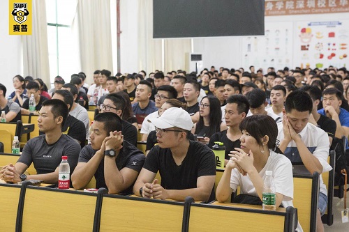 赛普健身教练培训基地深圳分院第五届校园招聘会
