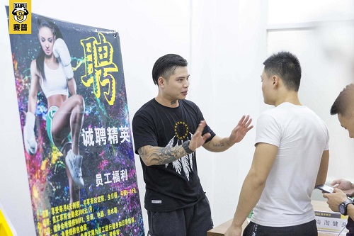 赛普健身教练培训基地深圳分院第五届校园招聘会