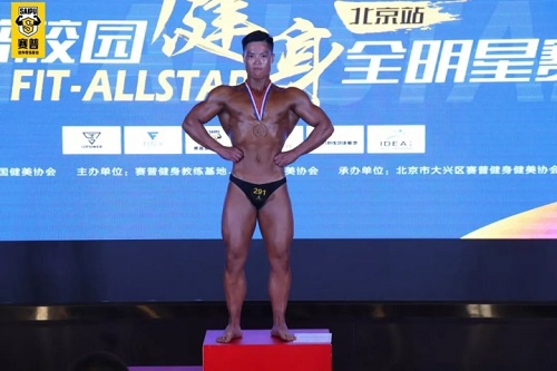 获奖名单丨Fit-Allstar赛普校园健身全明星赛(北京站)，成绩公布!