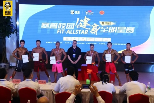 获奖名单丨Fit-Allstar赛普校园健身全明星赛(北京站)，成绩公布!
