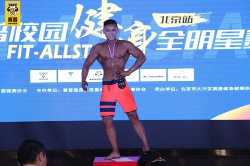获奖名单丨Fit-Allstar赛普校园健身全明星赛(北京站)，成绩公布!