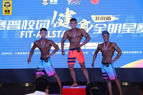 获奖名单丨Fit-Allstar赛普校园健身全明星赛(北京站)，成绩公布!