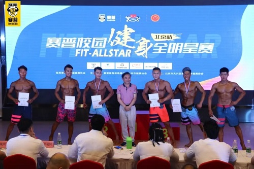 获奖名单丨Fit-Allstar赛普校园健身全明星赛(北京站)，成绩公布!