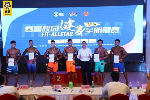 获奖名单丨Fit-Allstar赛普校园健身全明星赛(北京站)，成绩公布!