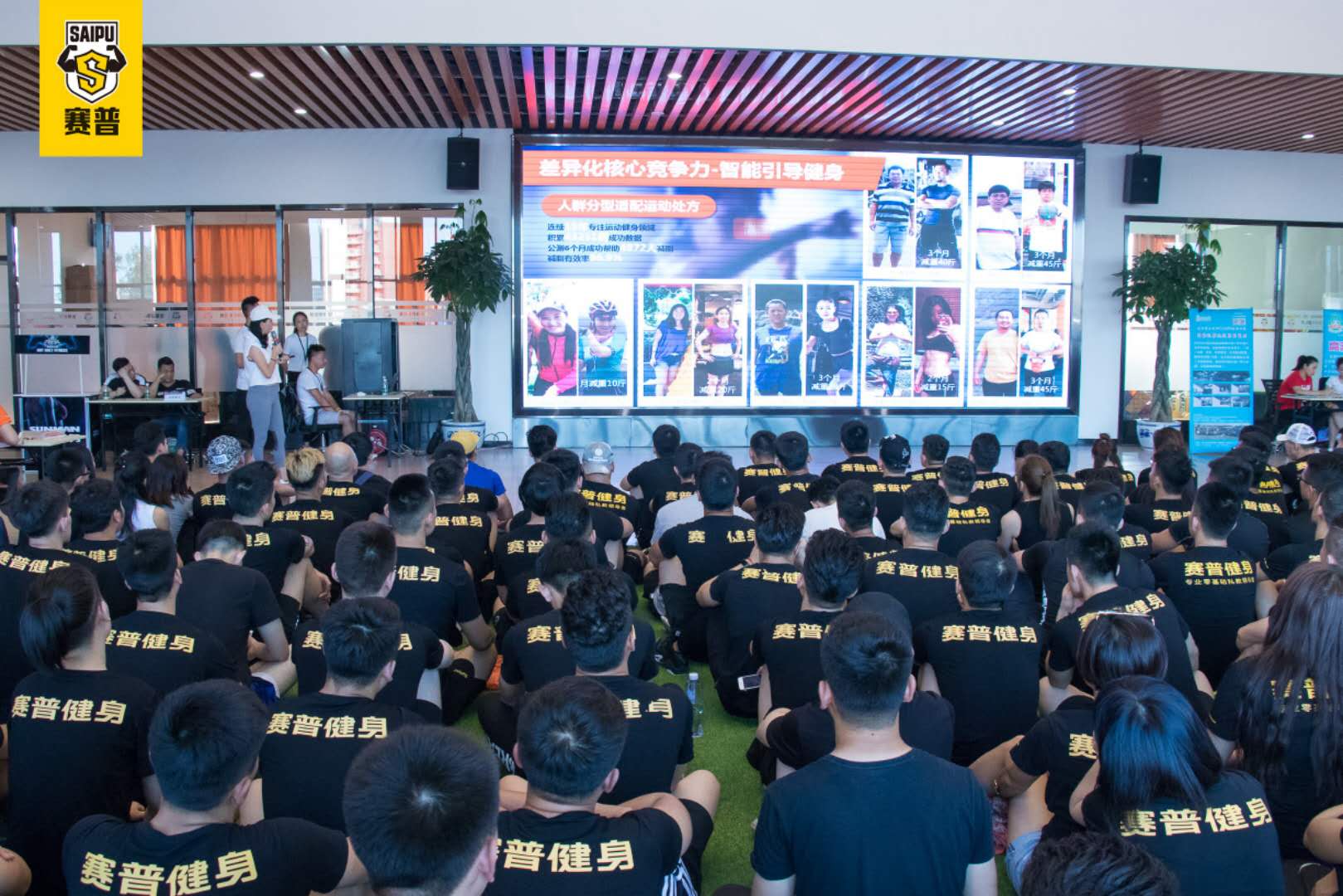 2018年6月28号赛普健身410期毕业招聘会！