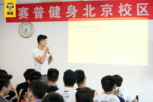2018.7.4 赛普优秀学员母校分享会