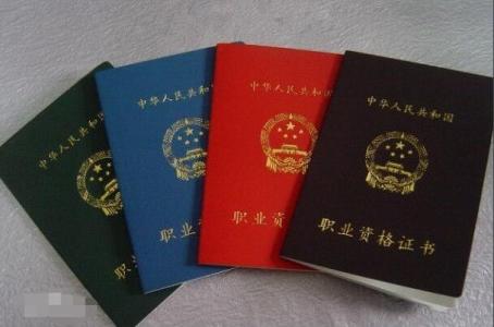 健身教练为什么要考健身教练资格证