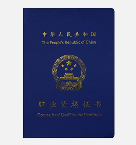  健身教练资格证主要考什么？