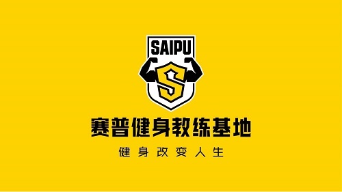 健身教练培训基地告诉你国职怎么考