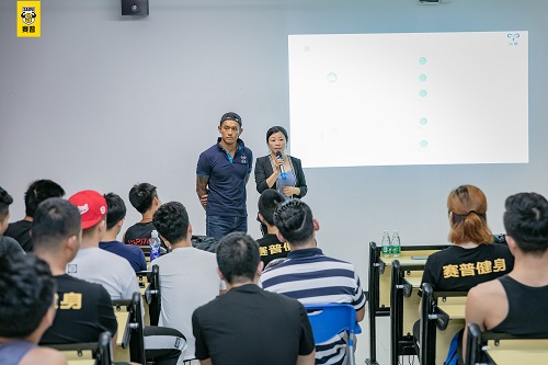 赛普健身教练培训基地就业分享会