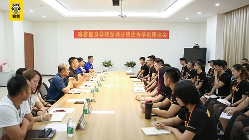 私人健身教练的职业发展前景如何