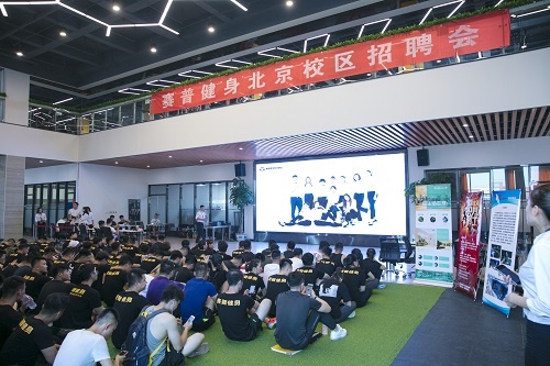 如何快速考取健身教练资格证