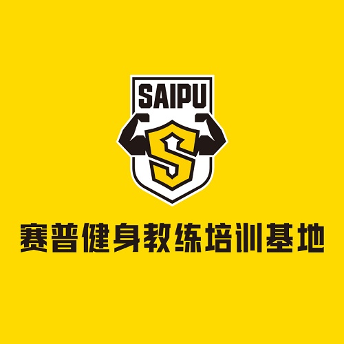 如何鉴别健身教练资格证书的真假